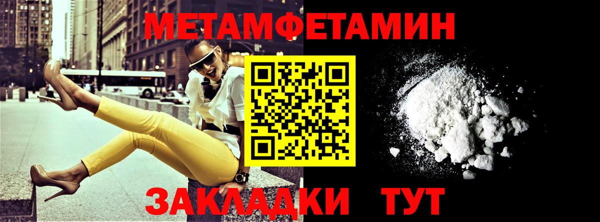 АМФ  Amphetamine Розовый  Вход с VPN  Урус-Мартан 