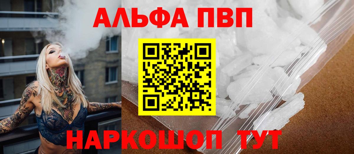 APVP СК Урус-Мартан
