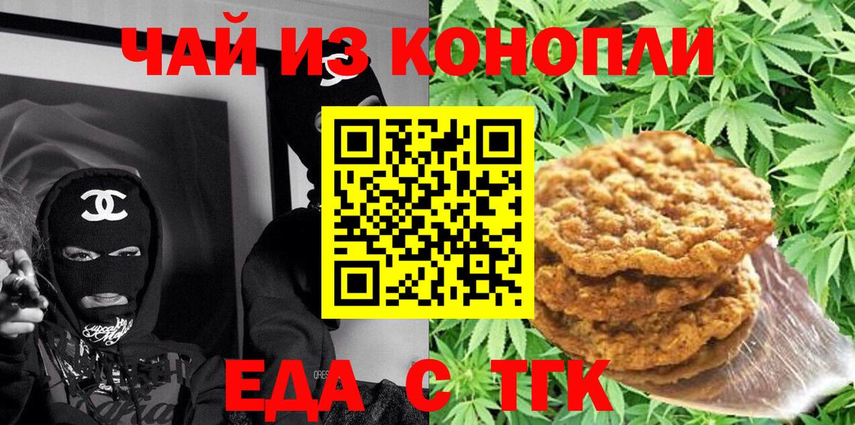 Урус-Мартан  ЭКСТАЗИ  Меф кристаллы  COCAIN  ГАШ  МЕФ  МАРИХУАНА  Вход с VPN  ГАШИШ  Вейп ТГК 
