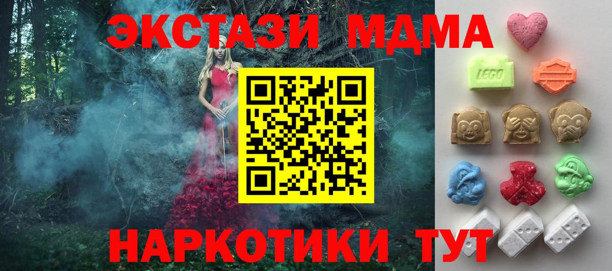ЭКСТАЗИ Philipp Plein Урус-Мартан