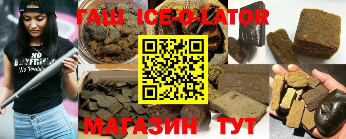 ГАШИШ Cannabis Урус-Мартан