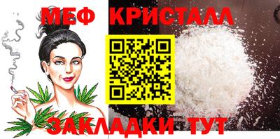 прущая мука Усть-Джегута