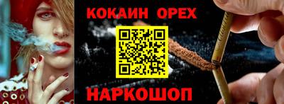 твердый Усть-Илимск