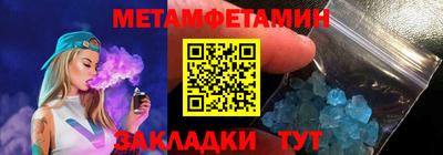 твердый Усть-Илимск