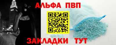 a pvp Тулун