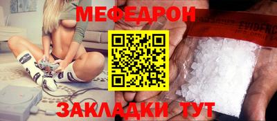 прущая мука Усть-Джегута