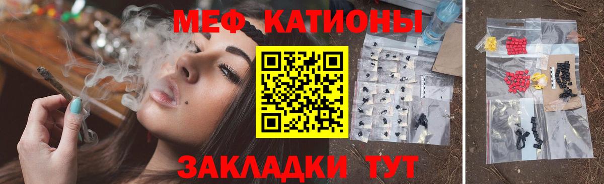 Мефедрон Урус-Мартан