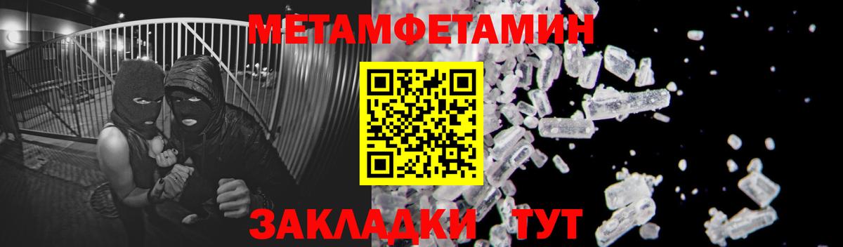 Урус-Мартан  МЕТАМФЕТАМИН витя  МЕТАМФЕТАМИН витя  Вход с VPN 