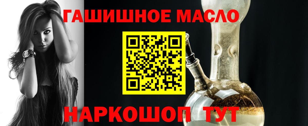 ТГК вейп с тгк Урус-Мартан