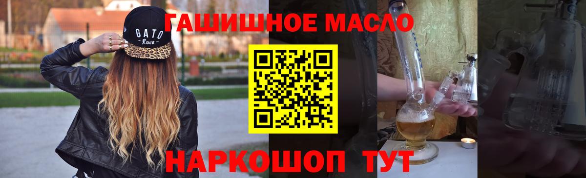 Урус-Мартан  ТГК Wax  где найти   ТГК жижа  Вход с VPN 