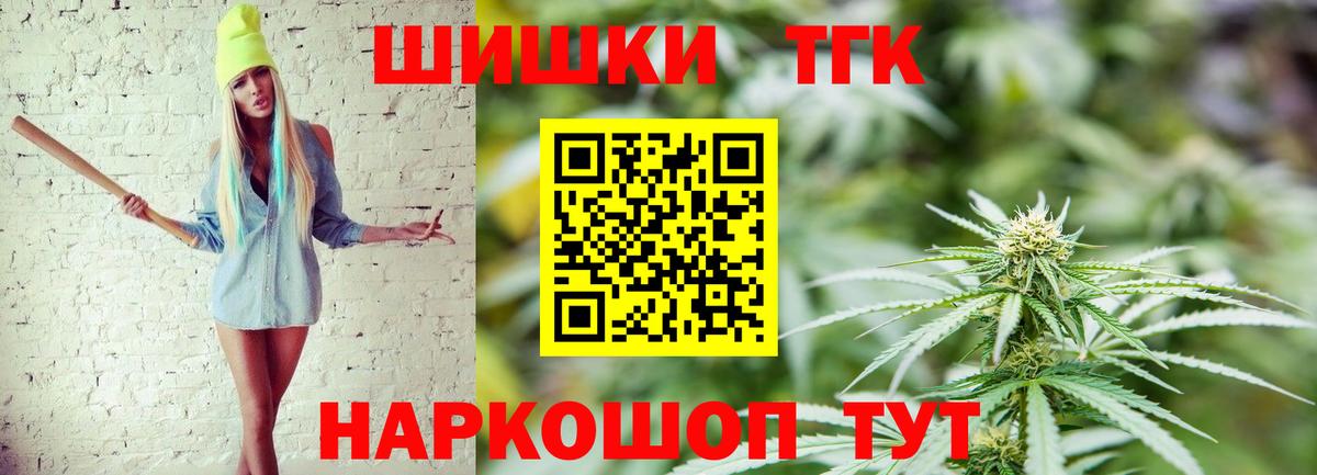 Марихуана конопля  Марихуана план  Бошки Шишки AK-47  Урус-Мартан  Вход с VPN  Шишки марихуана Bruce Banner 